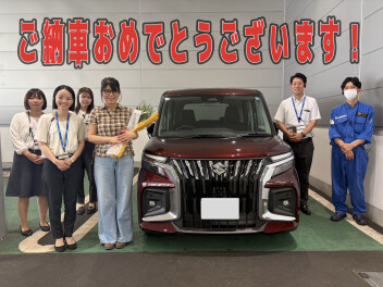 ご納車おめでとうございます！